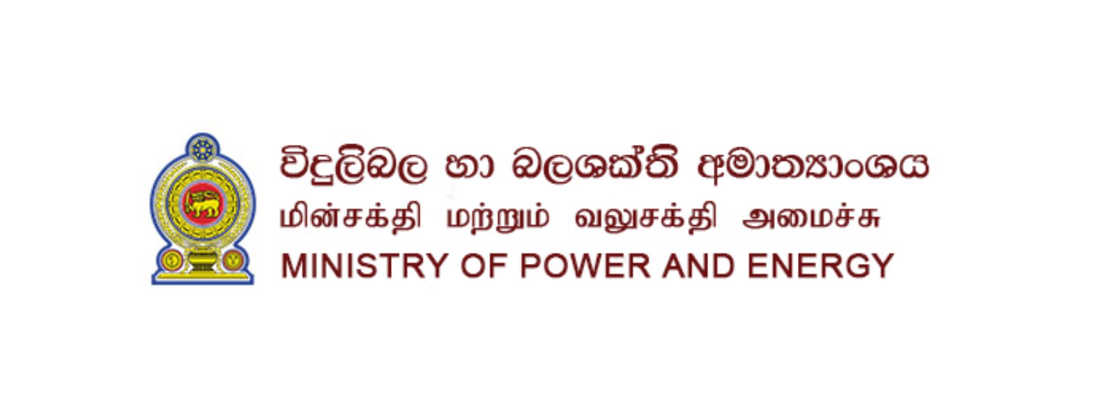 New Amendments to Electricity Act, Under Review